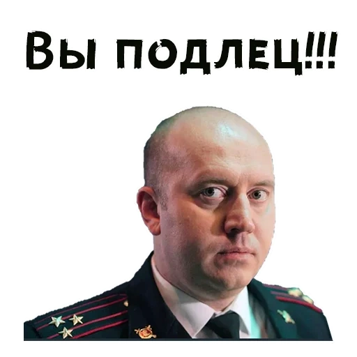 sergey burunov, burunov pintou, policiais ruble, a polícia roble rybkin