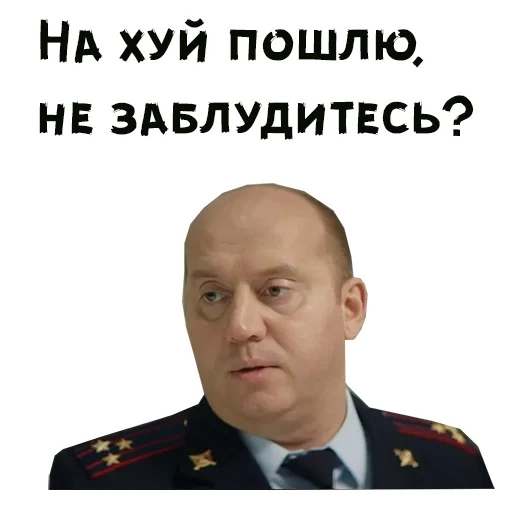 meme, citazioni divertenti, ivan iii vasilievich, rublo della polizia