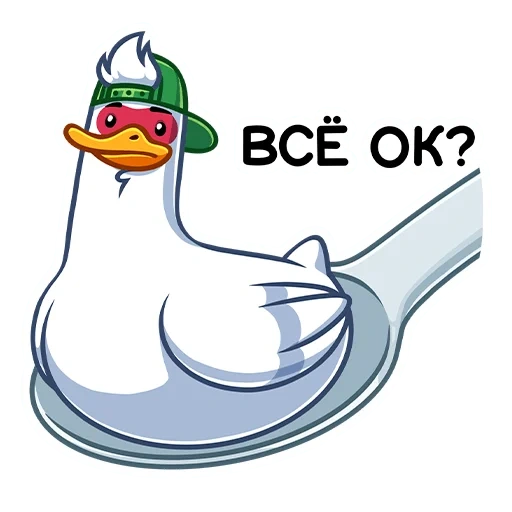 ente, bryak