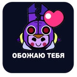 Stickers Brawl Stars by @BSbugs