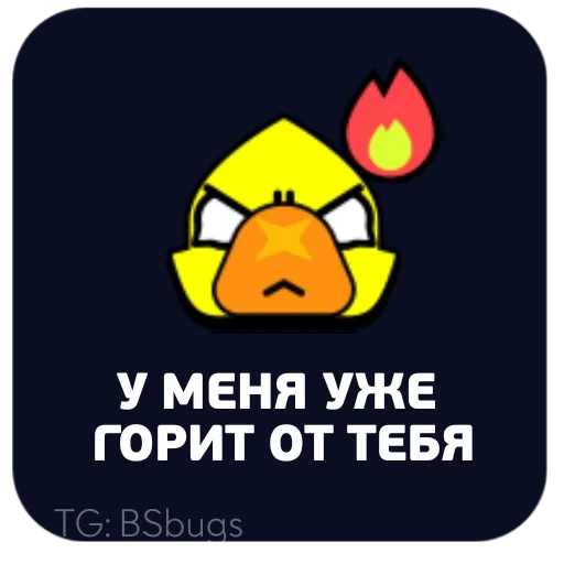 скриншот, бравл старс, brawl stars pins, crow brawl stars