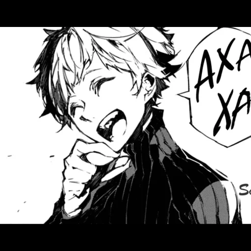 la figura, bsd smile, anime a fumetti, cane randagio, akutagawa ryunosuke