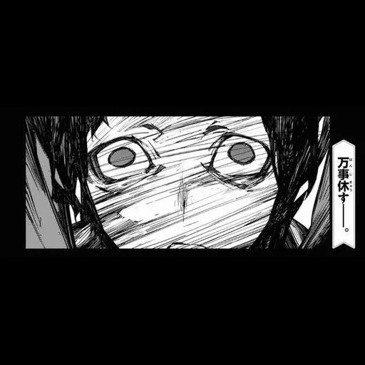 i fumetti, la figura, personaggio di anime, junji ito man, immagine blu a fumetti