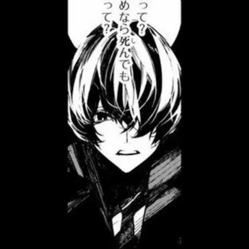 manga, image, manga anime, dessins d'anime, personnages d'anime