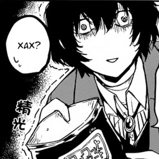 dazai, dazai bsd, osamu dadzai, personaggi anime, manga akutagawa ryunoske