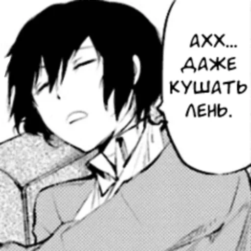 dazai, manga, manga anime, osamu dadzai, dazai bsd manga