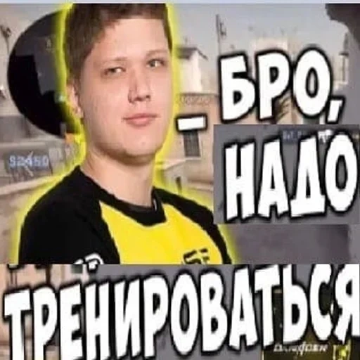 s 1 mple, симпл мем, нави кс го, саня симпл мемы, лютый бравл старсер олег