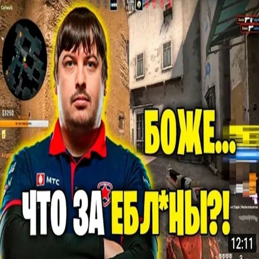 дося, дося че, дося кс, дося ксго, дося кс го