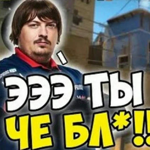 dosia cs, dosia че, дося ксго, дося кс го, dosia стрим