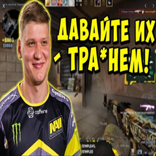 симпл, парень, s 1 mple, нави симпл, кс го симпл