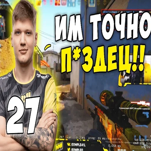 кс го симпл, s 1 mple cs go, наклейка орлом кс го, самая 1 наклейка кс гоу, counter-strike global offensive