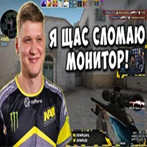 s 1 mple, симпл топ 1, набор кс го, s 1 mple cs go, симпл делает эйсы мм s1mple тильтует из-за