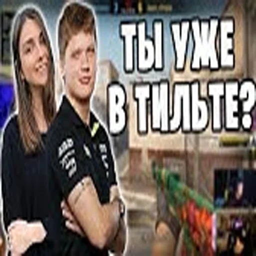 s 1 mple, симпл стрим, битва продюсеров, ты уже тильте симпл, бро тебе надо тренироваться