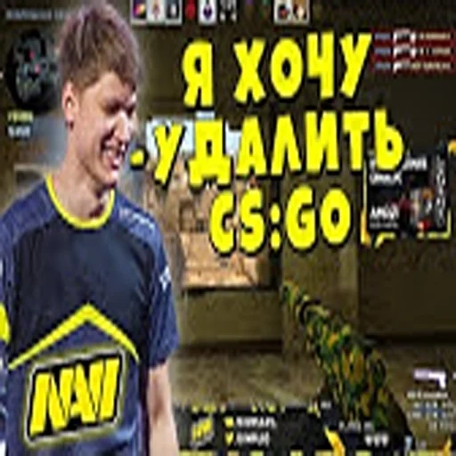 нави кс, нави кс го, симпл нави, кс го симпл, наклейка brain cs go