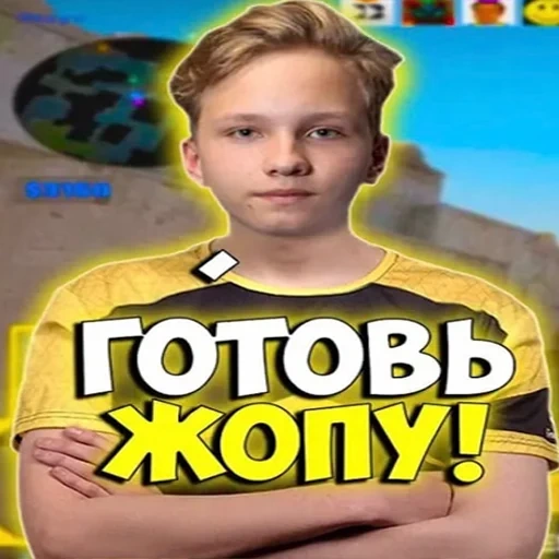 пацан, мальчик, человек, бумыч кс го, navi junior