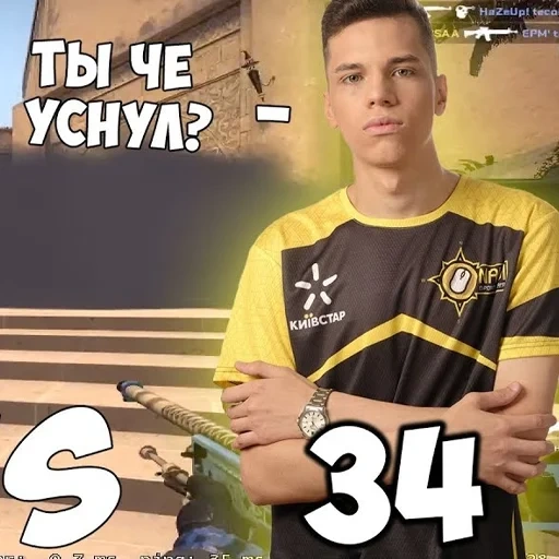 аункер, s 1 mple, кс го нави, navi junior, ник эвелона кс го