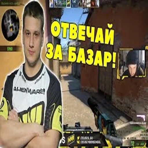 парень, создавай, s 1 mple, s1mple играет мм, бро тебе надо тренироваться