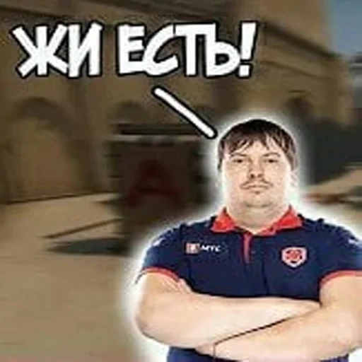 дося, dosia cs, дося ксго, дося гамбит 2021, михаил леонидович столяров