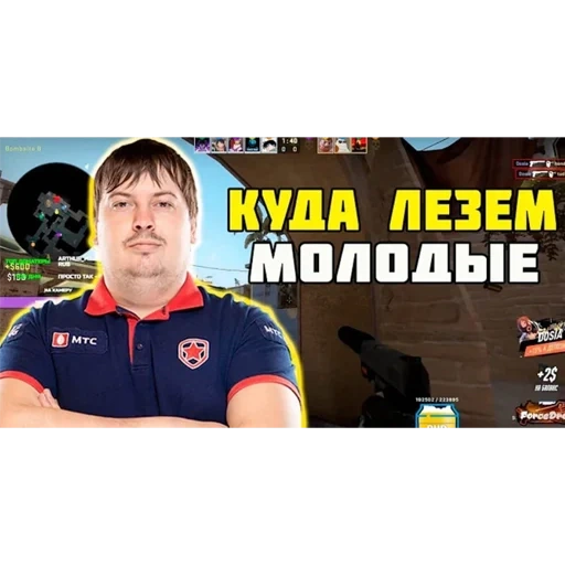 дося, dosia че, dosia ban, дося рейдж, дося гамбит 2021