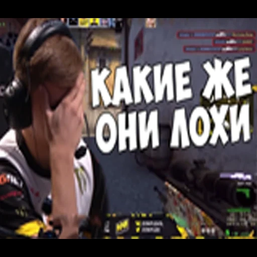 navi cs, s 1 mple, navi cs go, симпл нави, симпл бог авп