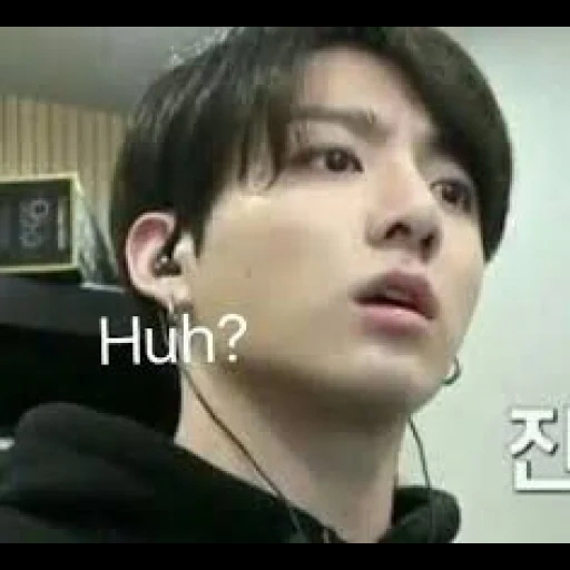 jung jungkook, jungkook bts, bts jung jungkook, jung jungkook shoko, bts jungkook meme