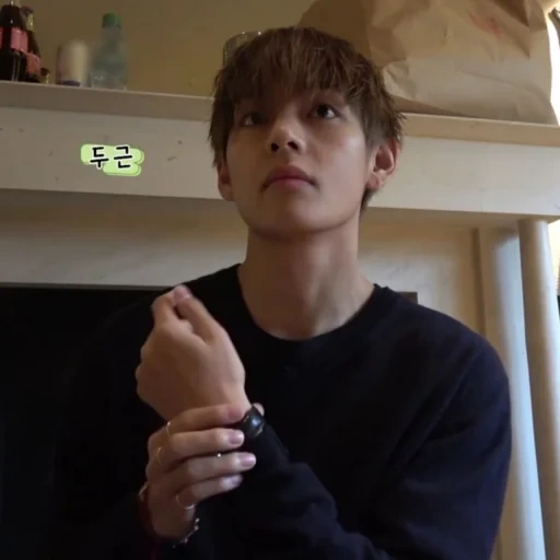 taehyung, ким тэ хён, taehyung bts, тэхен boyfriend material, кан тэхён boyfriend material