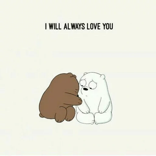 медведь, медведь милый, животные милые, вся правда о медведях, мы обычные медведи обнимаются