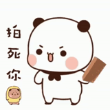 kawaii, jeroglíficos, panda es querido, lindos dibujos, kawaii panda brownie