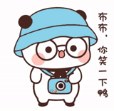 kawaii, geroglifici, cartone animato carino, disegni carini, panda è un dolce disegno
