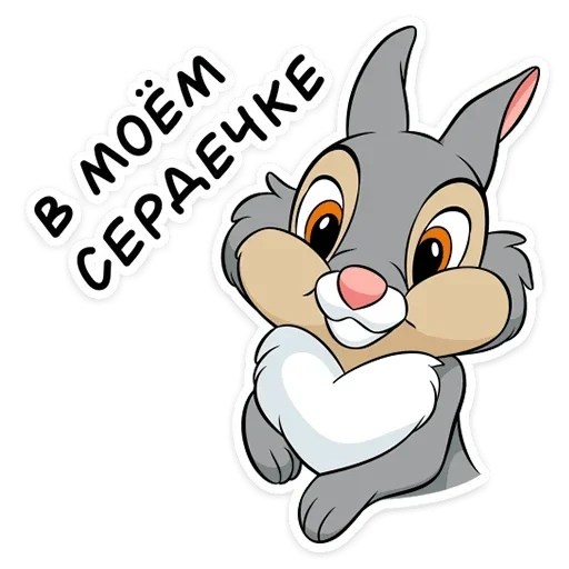 стикеры зайка, стикеры зайчики, стикер заяц, telegram sticker, стикер зайка приветик