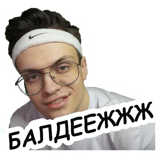 грехи, мужчины, повязка, twitch.tv, бустер твич