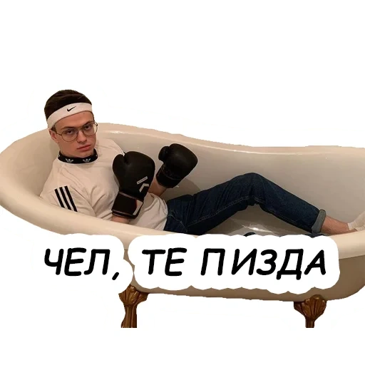 мемы, и мем, человек, скриншот, шутки мемы