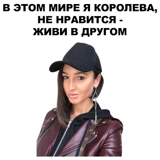 buzova, meme humor, buzov's hat, olga buzova, kepk olga buzova