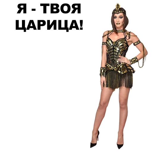 buzova, la regina, olga buzova, cleopatra olga olga buzova