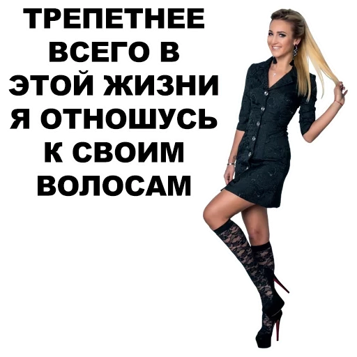 mujer, chica, olga bozova, cartel de la carga de buzov
