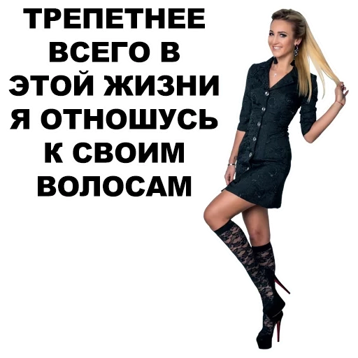 female, girl, olga buzova, buzov's burden poster