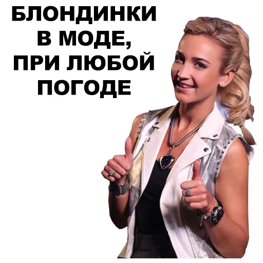 buzova, femme, jeune femme, mème buzova, olga buzova