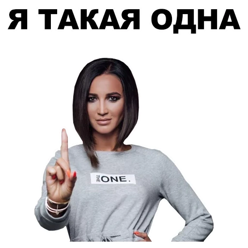 buzova, olga buzova, kara of olga buzova, asymmetric carre by olga buzova