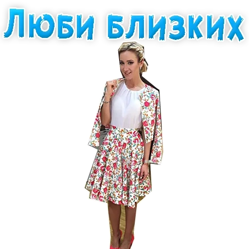 clothes, fashion, olga buzova, women's clothing, summer ladies dress