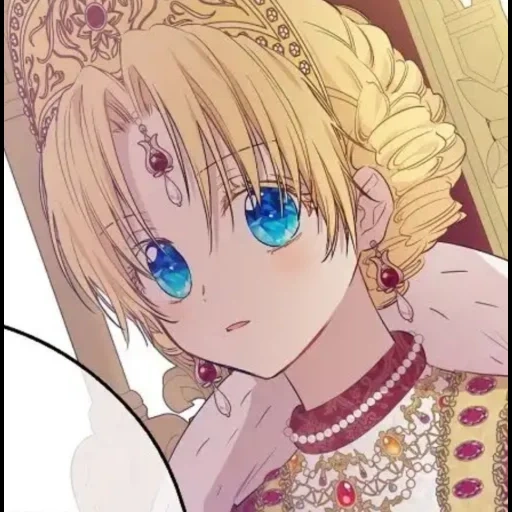 jiang yanly, personnages d'anime, princesse anime, princesse impériale, princesse anime atanasius