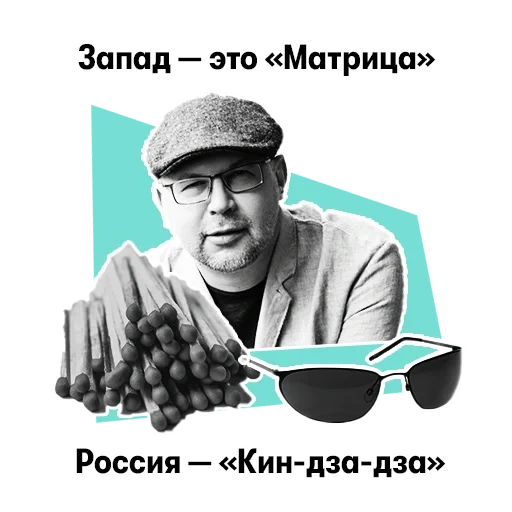 anovov ivanovv, ivan zalupkin, penulis alexey ivanov