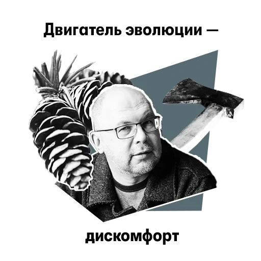 ivanov ivanov, penulis alexey ivanov