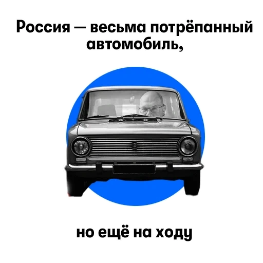 auto zaz, russische autos, moskvich auto, auto zaporozhets, sowjetische autos