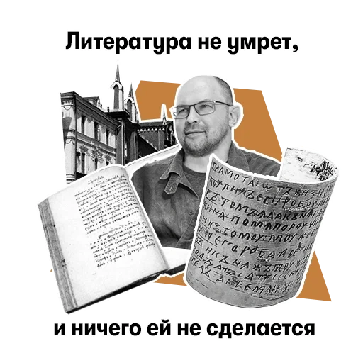 penulis, literatur, boris akunin, penulis alexey ivanov