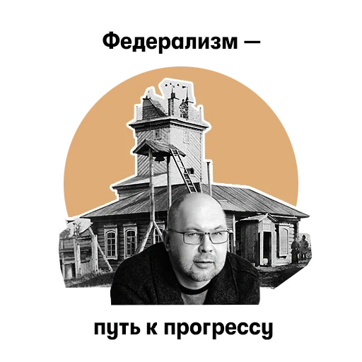 boris akunin, escritor de alexey ivanov, boris akunin black city