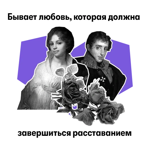 capture d'écran, un jeune couple, ivanov anov