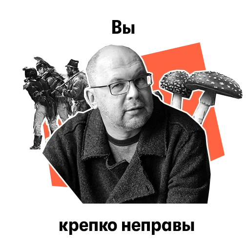 ivanov ivanov, escritor de alexey ivanov, ivanov alexey viktorovich