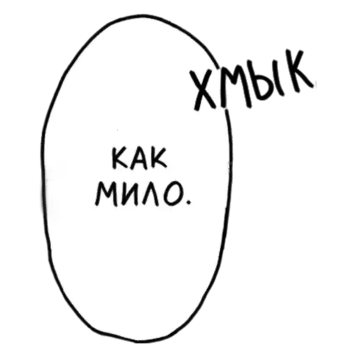 mangá, anime, as frases do mangá, inscrições de mangá, inscrição de mangá