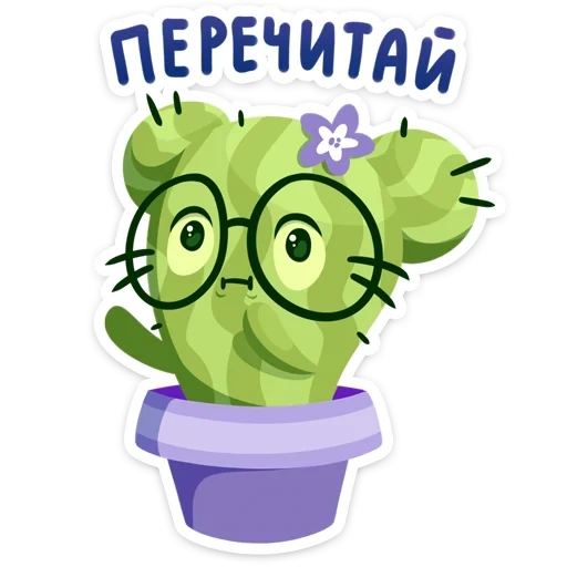 cactus, cactus, ilustración, cactus tusya