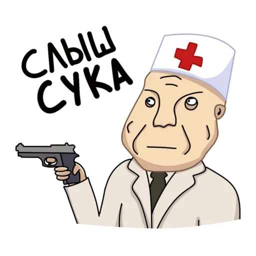 санитар, смешные